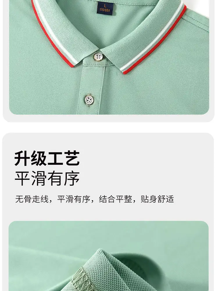 Loka Cotton Polo Shirt Green Logo Embroidered — feature 17
