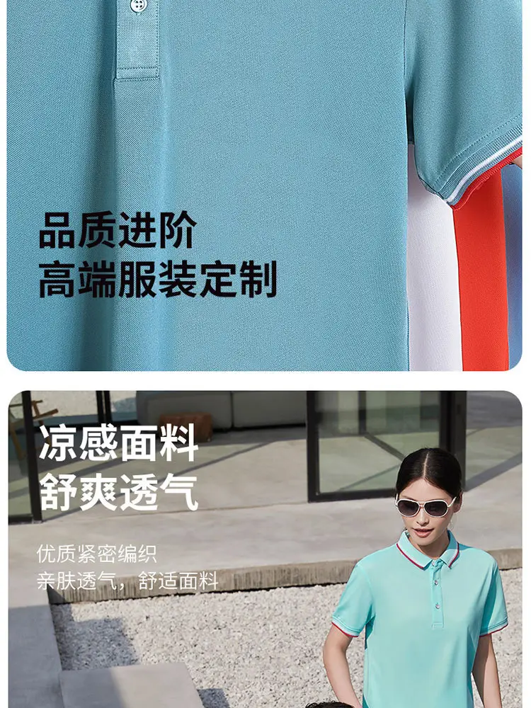 Loka Cotton Polo Shirt Green Logo Embroidered — feature 6