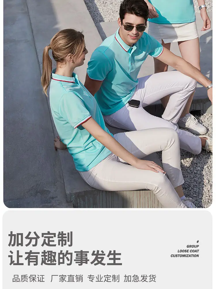 Loka Cotton Polo Shirt Green Logo Embroidered — feature 7