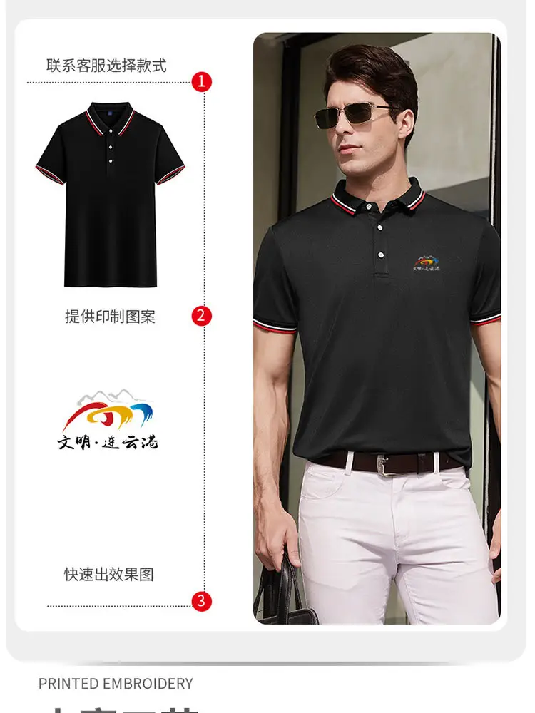 Loka Cotton Polo Shirt Green Logo Embroidered — feature 8