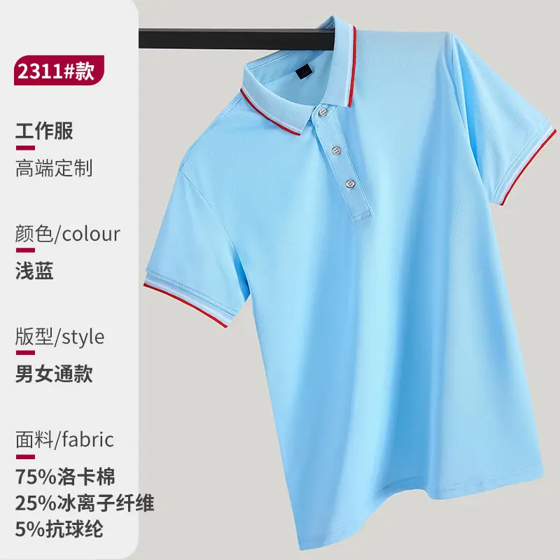 Loka Cotton Polo Shirt Green Logo Embroidered