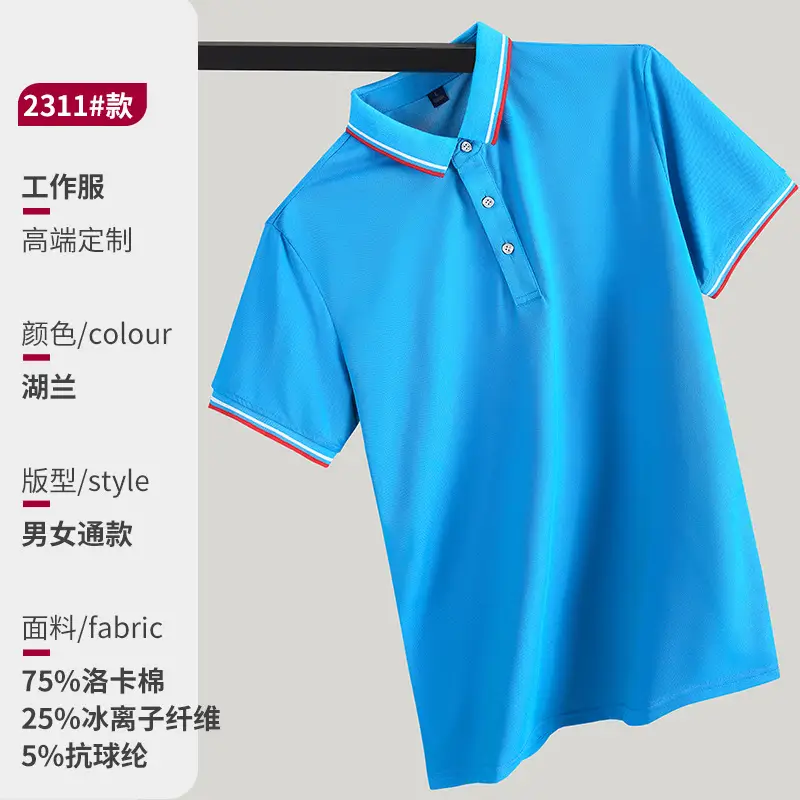 Loka Cotton Polo Shirt Green Logo Embroidered