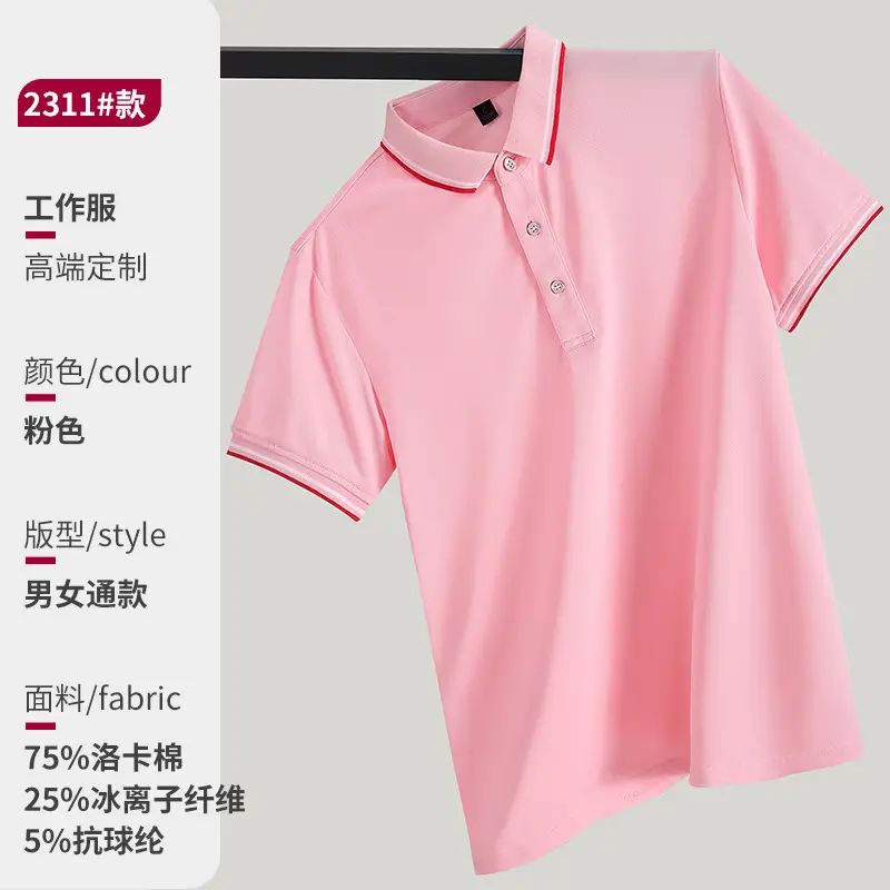 Loka Cotton Polo Shirt Green Logo Embroidered