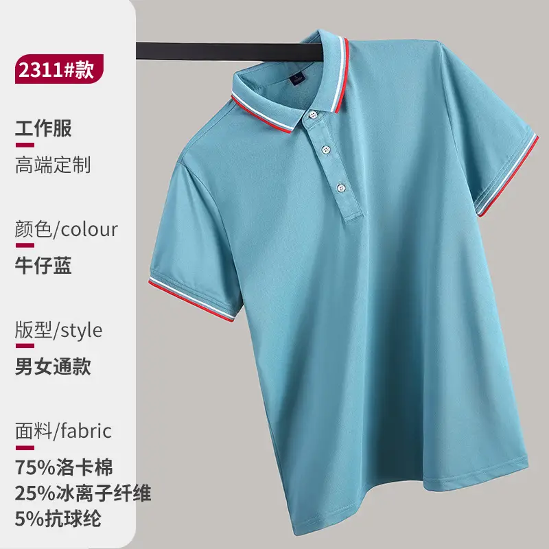 Loka Cotton Polo Shirt Green Logo Embroidered