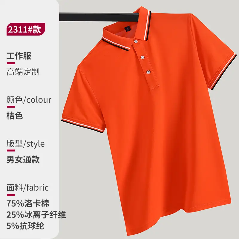 Loka Cotton Polo Shirt Green Logo Embroidered