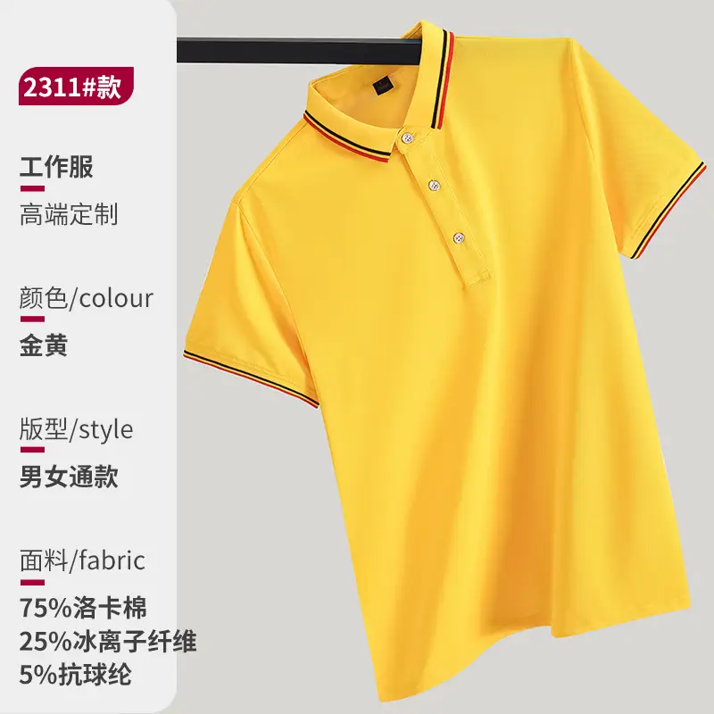 Loka Cotton Polo Shirt Green Logo Embroidered