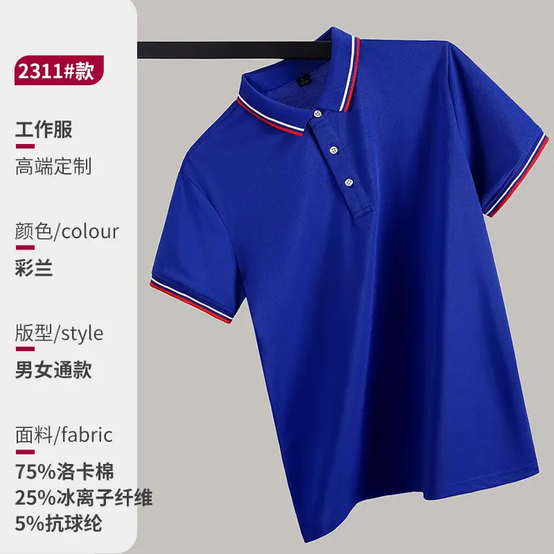 Loka Cotton Polo Shirt Green Logo Embroidered
