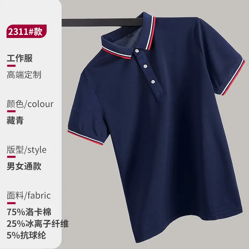 Loka Cotton Polo Shirt Green Logo Embroidered