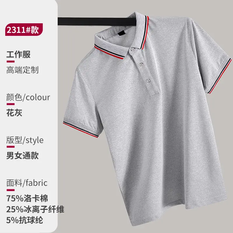 Loka Cotton Polo Shirt Green Logo Embroidered