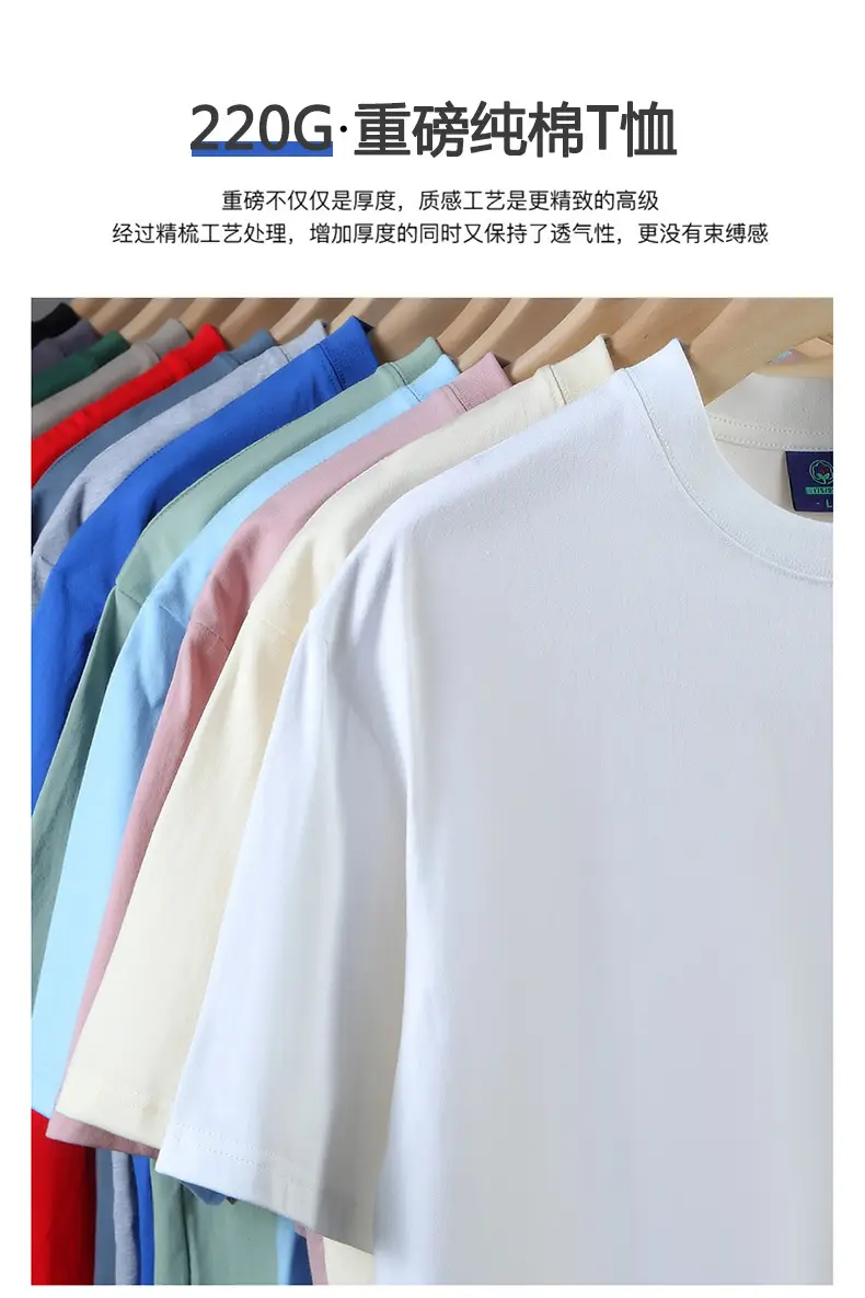 Pure Cotton Grey T-Shirt 220g Summer — feature 1