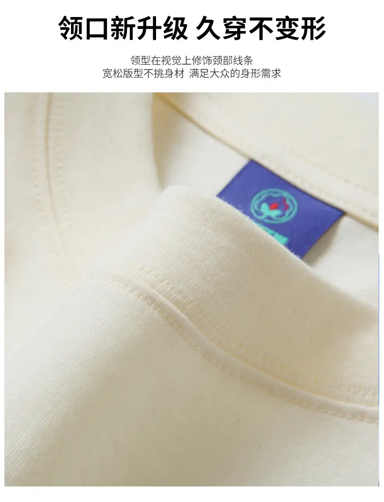 Pure Cotton Grey T-Shirt 220g Summer — feature 14