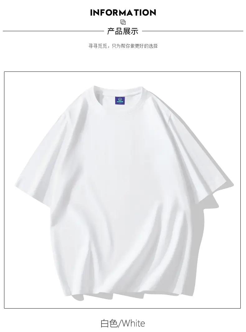 Pure Cotton Grey T-Shirt 220g Summer — feature 15