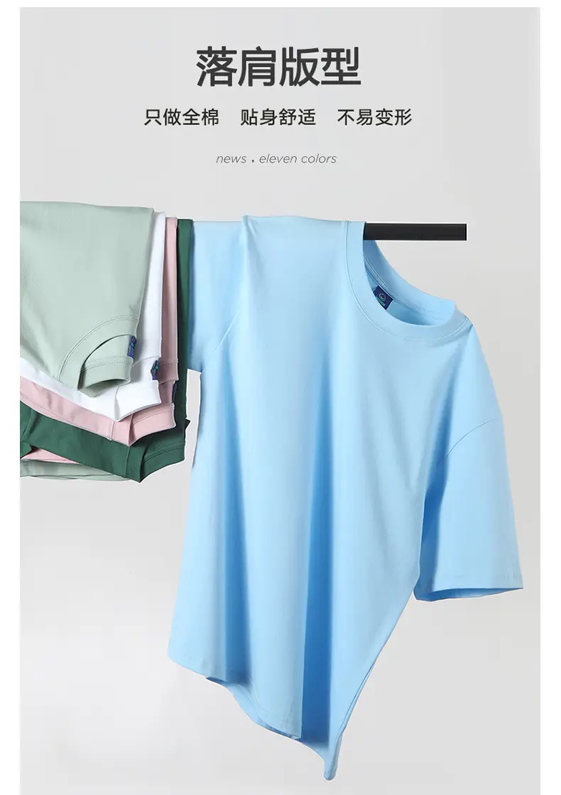 Pure Cotton Grey T-Shirt 220g Summer — feature 2