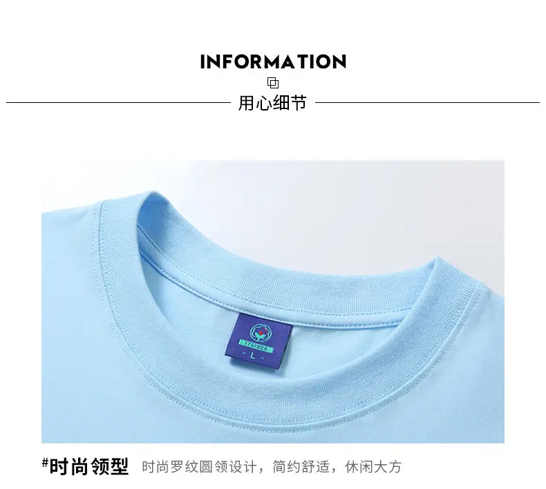 Pure Cotton Grey T-Shirt 220g Summer — feature 23