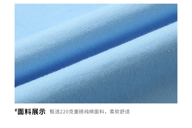 Pure Cotton Grey T-Shirt 220g Summer — feature 26