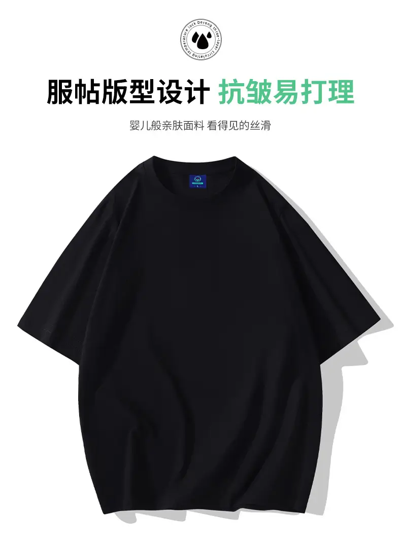 Pure Cotton Grey T-Shirt 220g Summer — feature 3