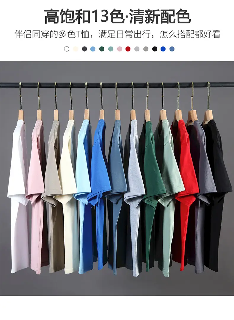 Pure Cotton Grey T-Shirt 220g Summer — feature 8