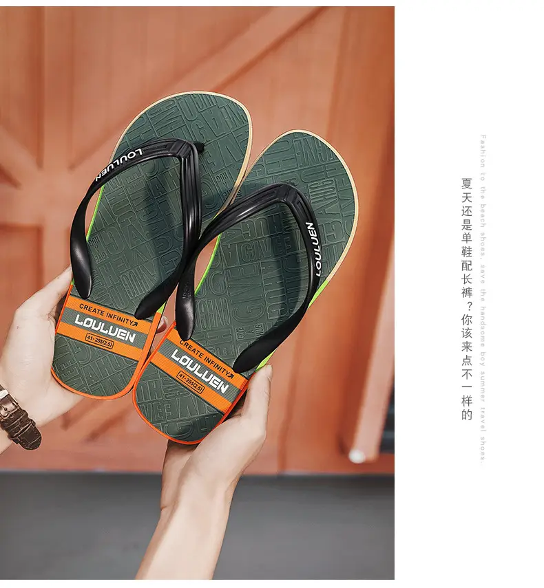 Men's Colorful Non-Slip Flip Flops Summer — feature 16