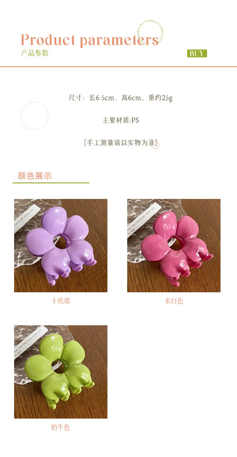 Purple Flower Hairpin Clip for Women — feature 2