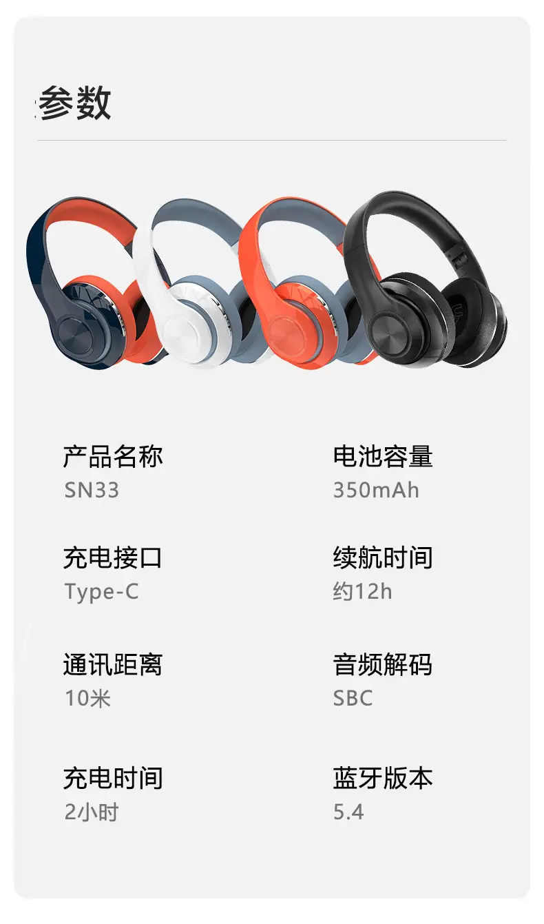 Orange Over-Ear Bluetooth Headphones with Heavy Bass — feature 16