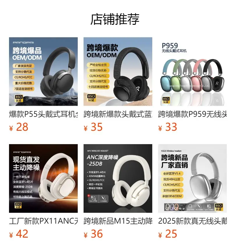 Orange Over-Ear Bluetooth Headphones with Heavy Bass — feature 2