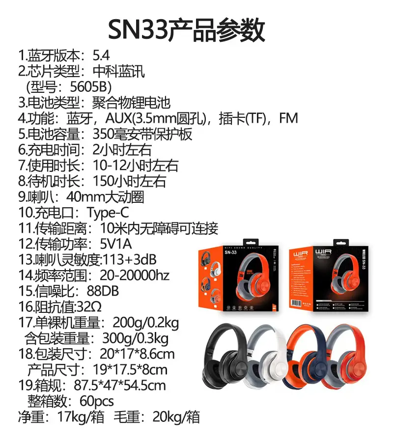 Orange Over-Ear Bluetooth Headphones with Heavy Bass — feature 3