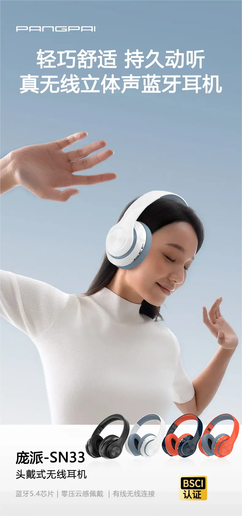 Orange Over-Ear Bluetooth Headphones with Heavy Bass — feature 4