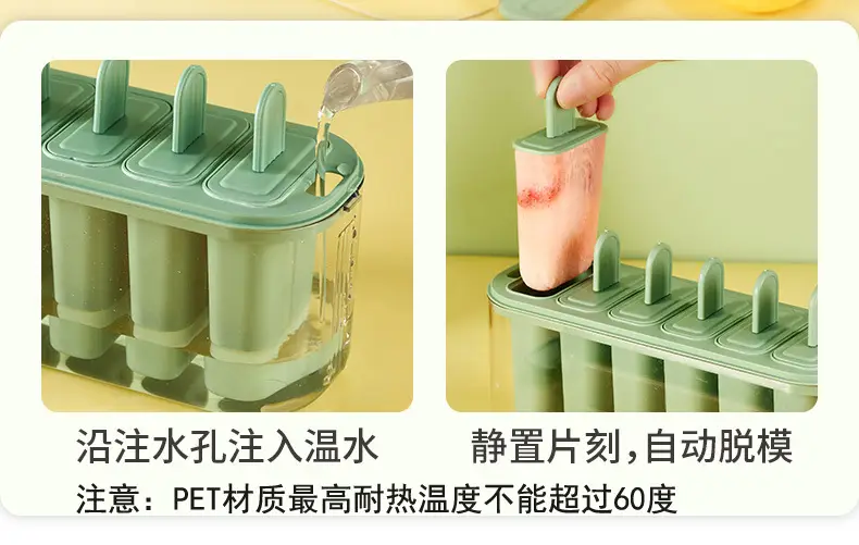 New Homemade Ice Cream Mold for Kids & Home Use — feature 12