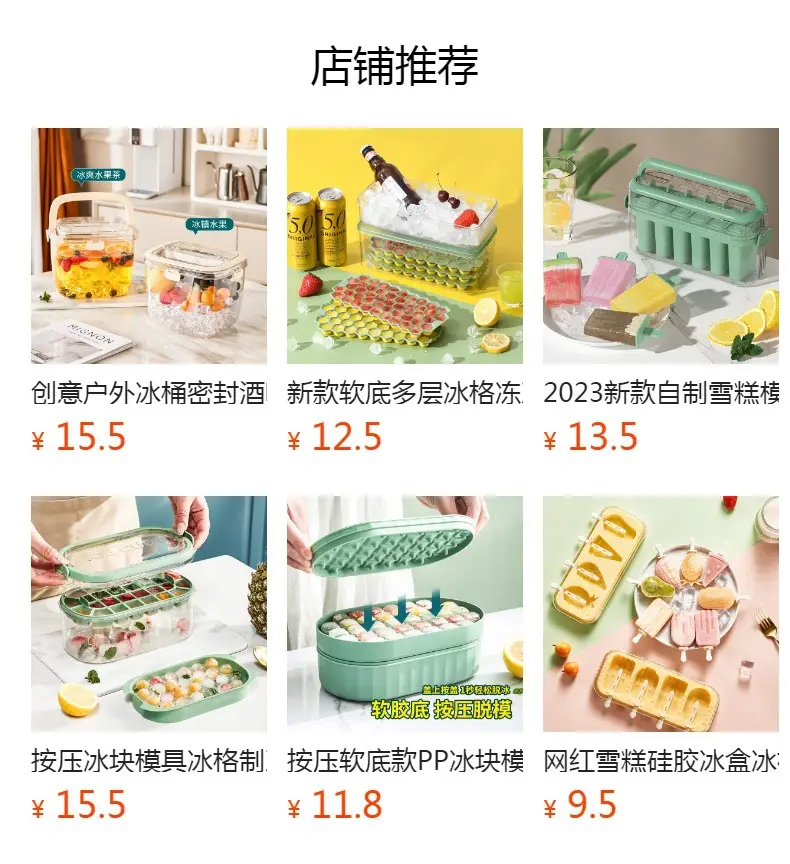 New Homemade Ice Cream Mold for Kids & Home Use — feature 2
