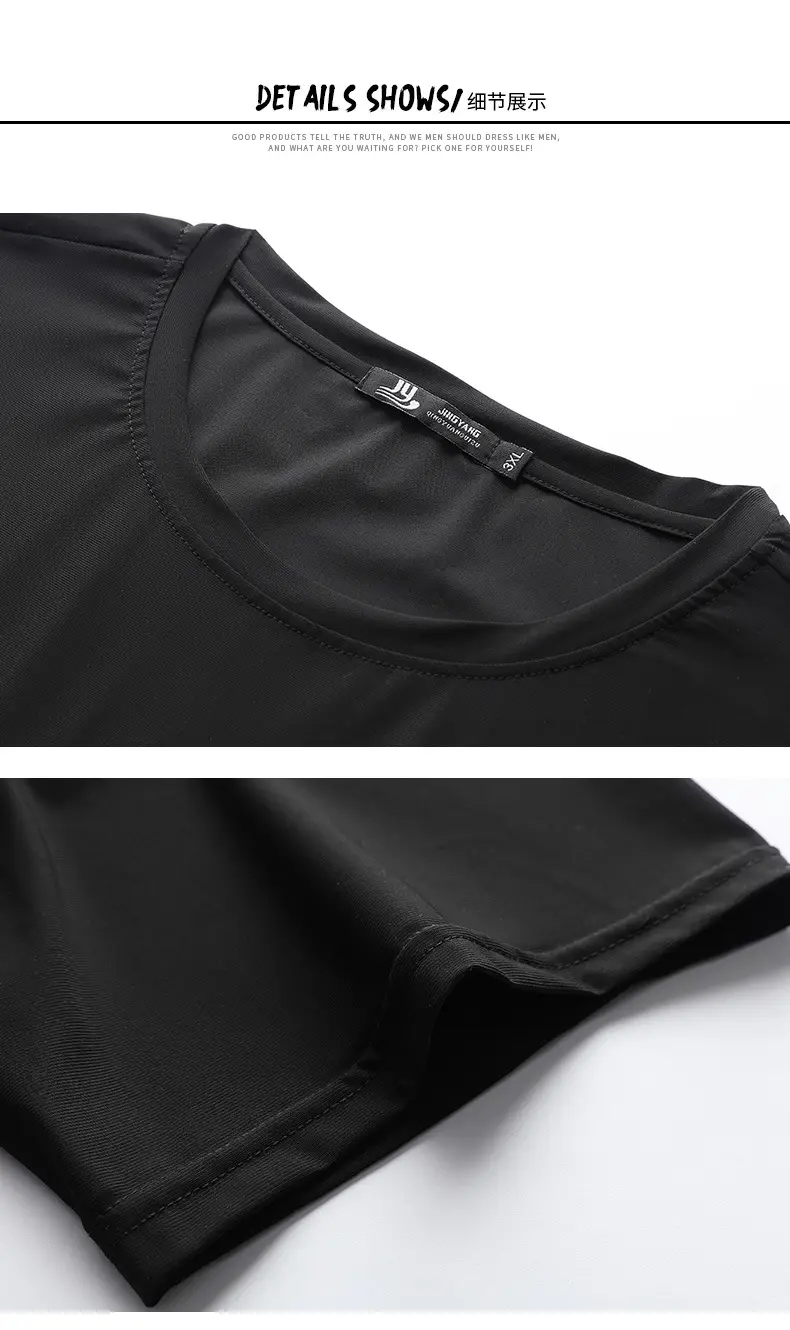 Men's Black Graphic T-Shirt Ice Silk Style — feature 13
