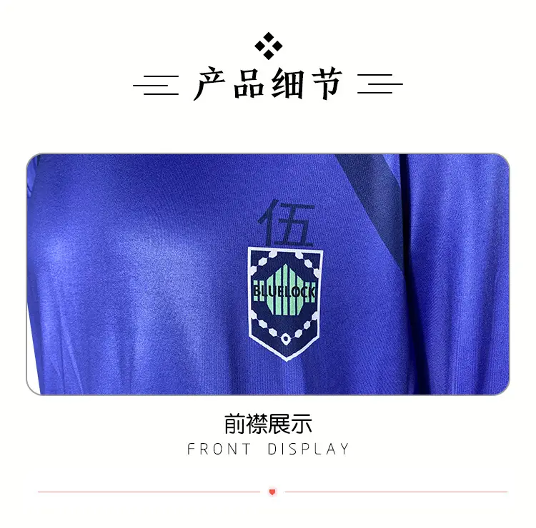 Bluelock Purple Prison Jersey Suit for Cosplay Sportswear — feature 18