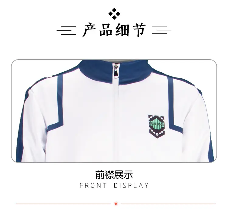 Bluelock Purple Prison Jersey Suit for Cosplay Sportswear — feature 4
