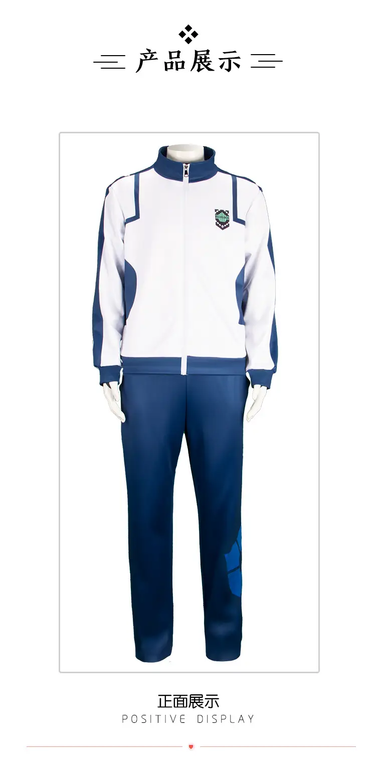 Bluelock Purple Prison Jersey Suit for Cosplay Sportswear — feature 7