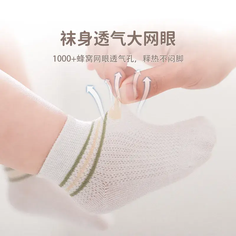 Newborn Baby Socks Summer Boneless Mesh Ultra-Thin Breathable - Image 4
