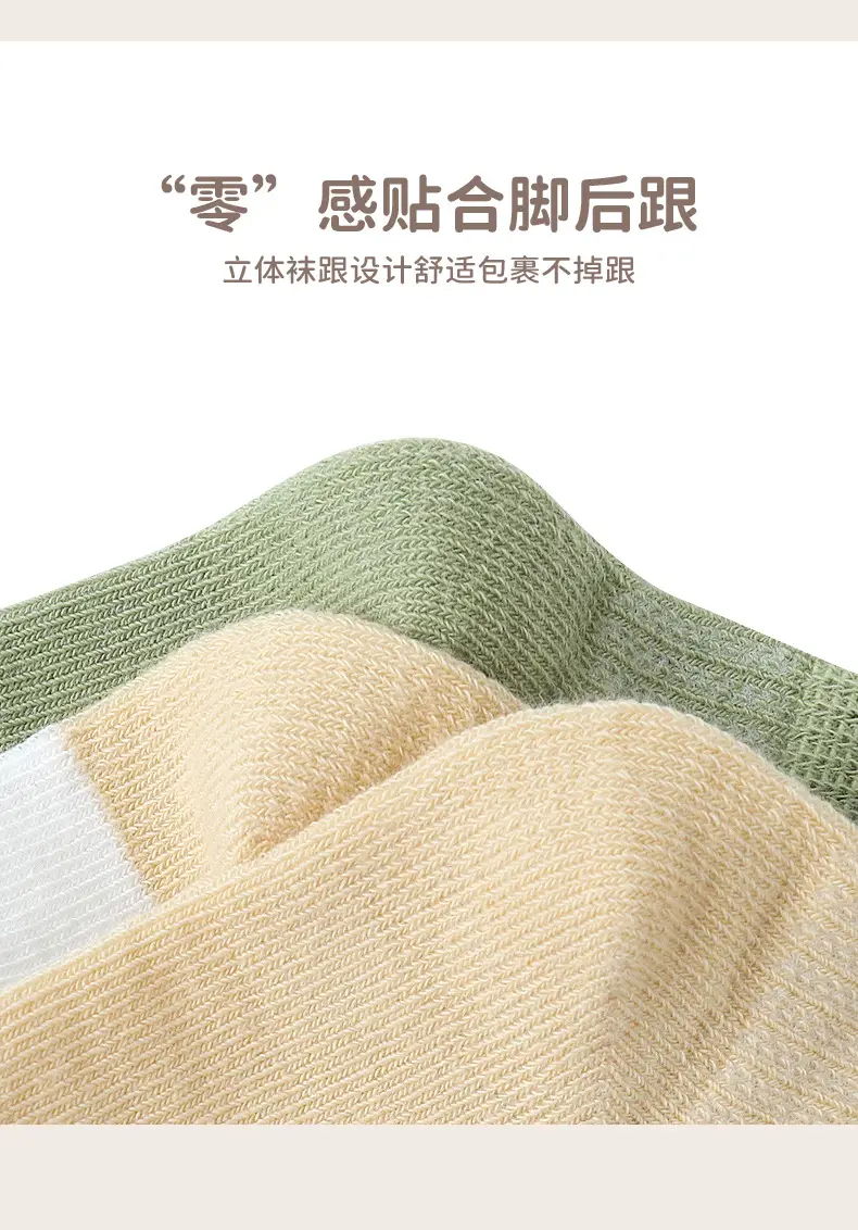 Newborn Baby Socks Summer Boneless Mesh Ultra-Thin Breathable โ feature 11