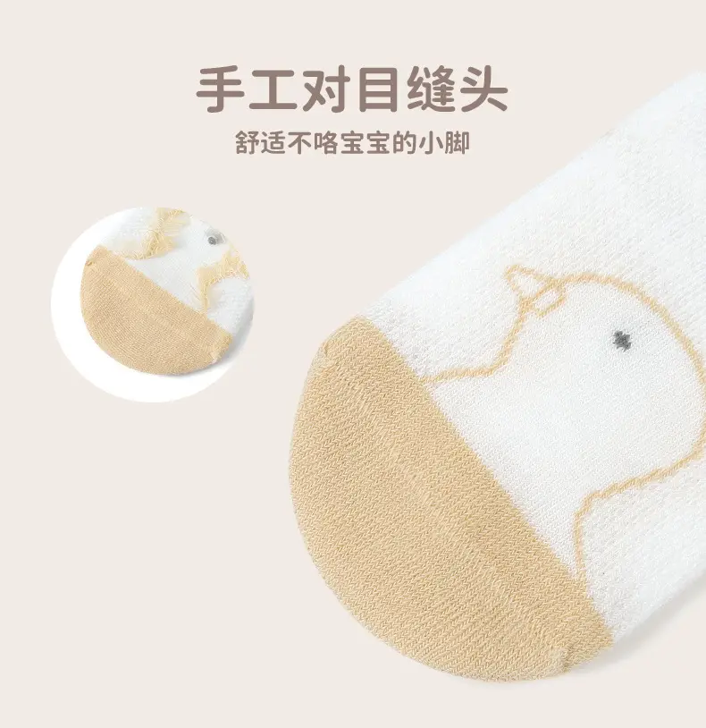 Newborn Baby Socks Summer Boneless Mesh Ultra-Thin Breathable โ feature 12