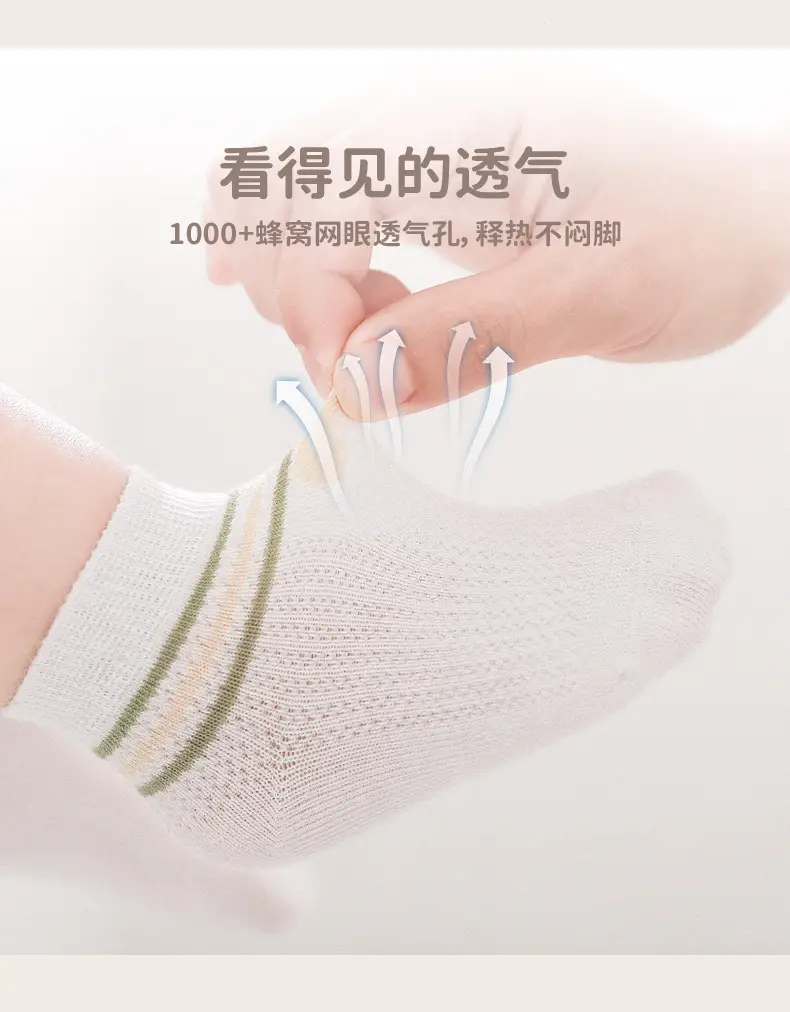 Newborn Baby Socks Summer Boneless Mesh Ultra-Thin Breathable โ feature 13