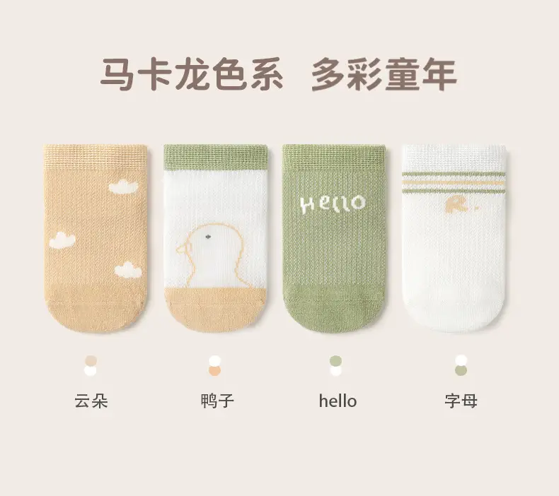 Newborn Baby Socks Summer Boneless Mesh Ultra-Thin Breathable โ feature 5