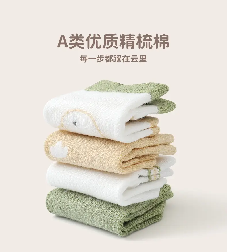 Newborn Baby Socks Summer Boneless Mesh Ultra-Thin Breathable โ feature 7