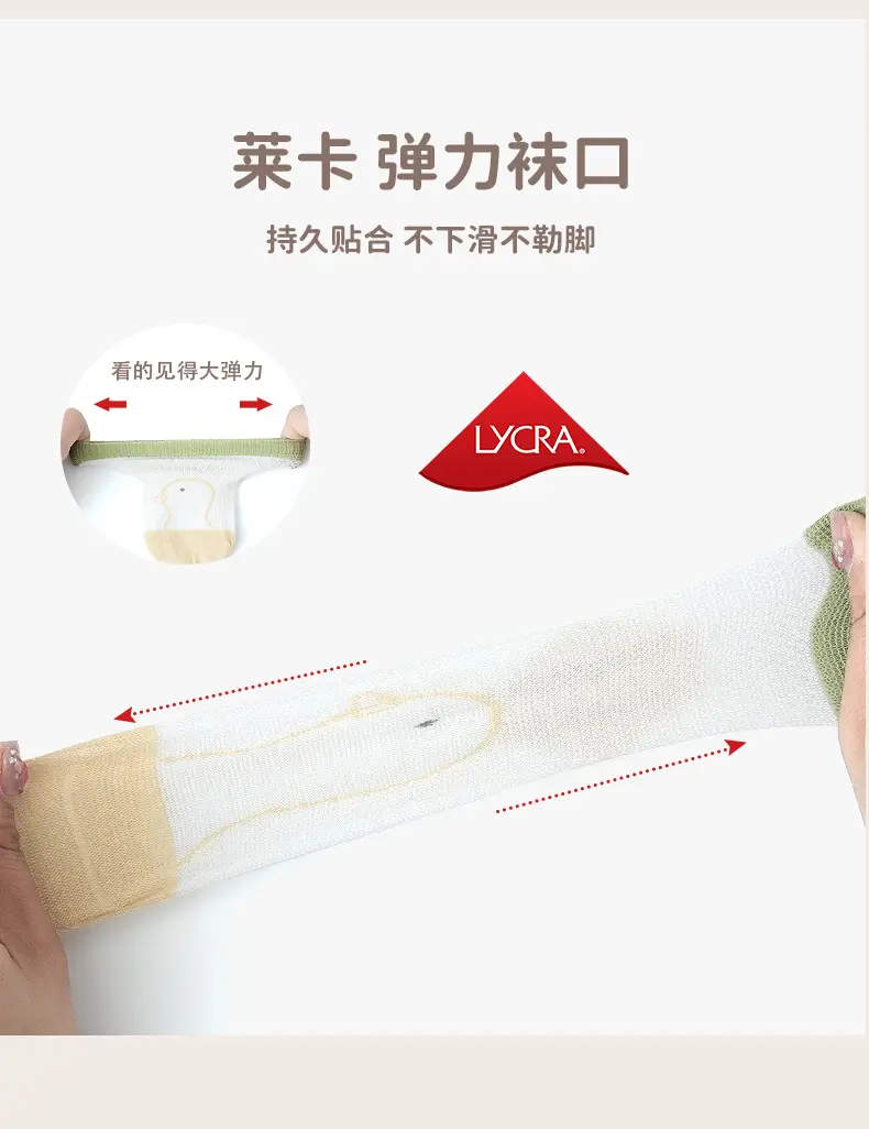 Newborn Baby Socks Summer Boneless Mesh Ultra-Thin Breathable โ feature 8