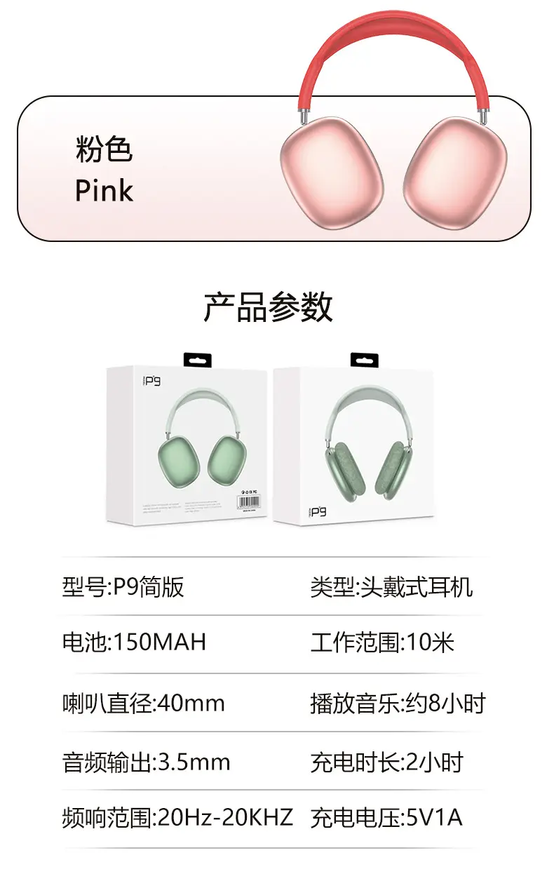 P9Airmax True Wireless Bluetooth Headset Black β feature 15
