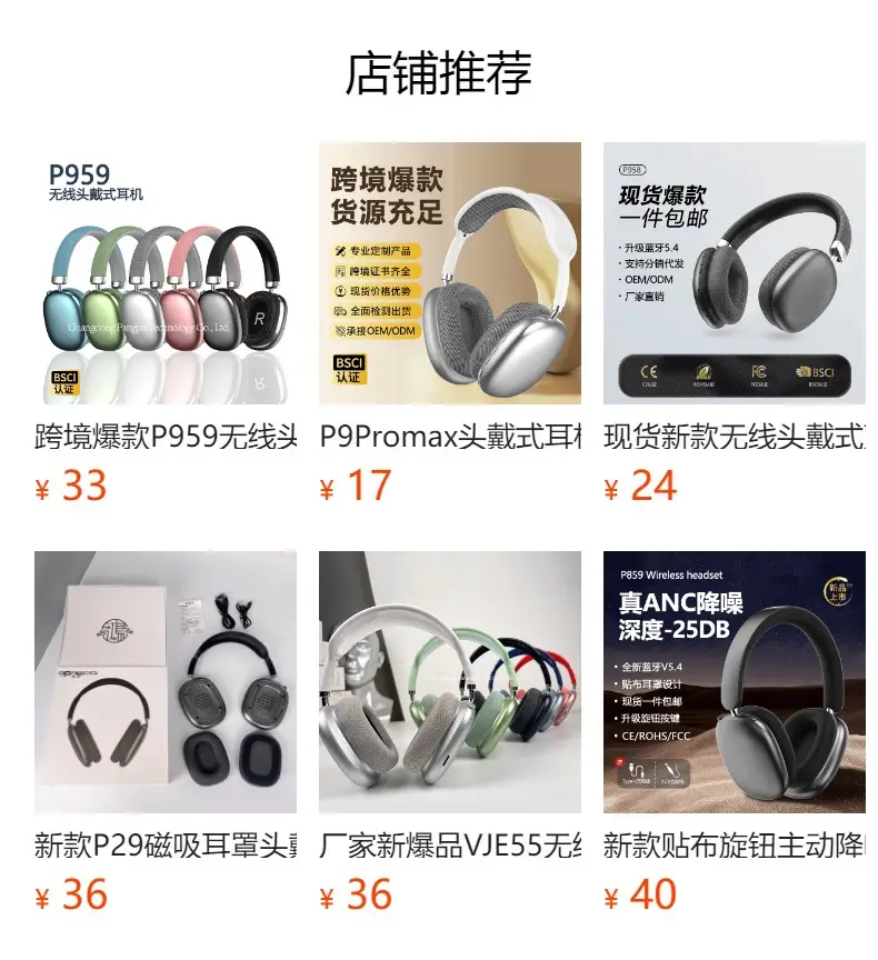 P9Airmax True Wireless Bluetooth Headset Black β feature 2