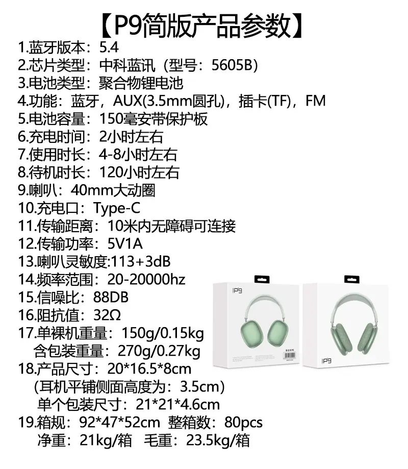 P9Airmax True Wireless Bluetooth Headset Black β feature 3