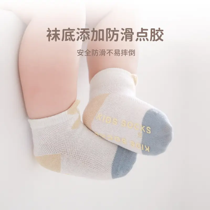 Baby Floor Socks Summer Mesh Non-slip Cool-proof - Image 8