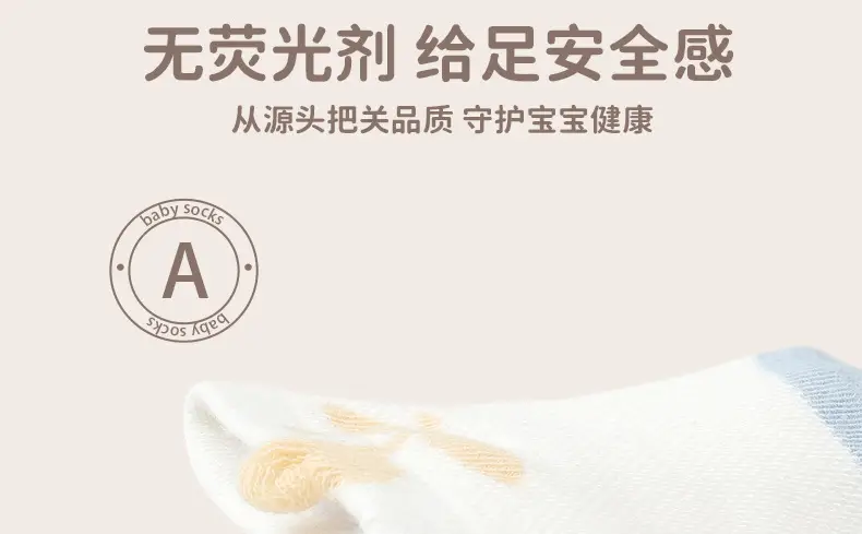 Baby Floor Socks Summer Mesh Non-slip Cool-proof — feature 10