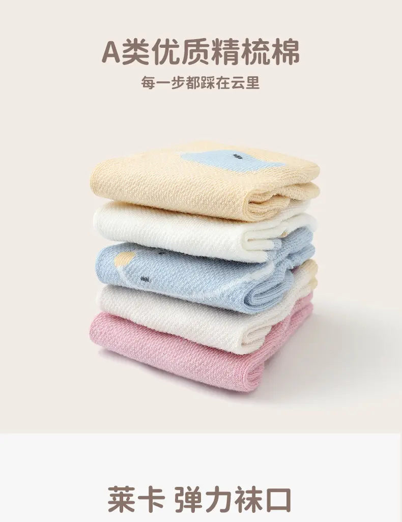 Baby Floor Socks Summer Mesh Non-slip Cool-proof — feature 8