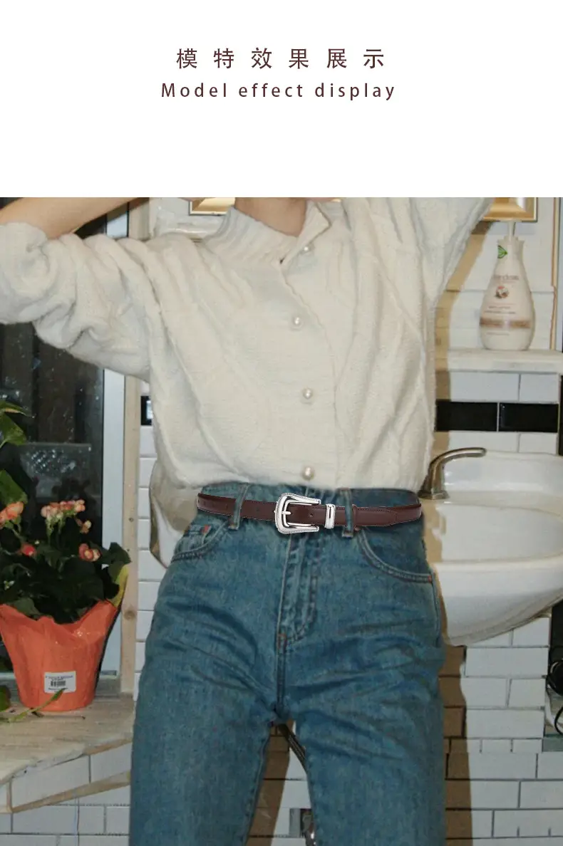 Women's Retro Silver Buckle Belt French Style β feature 1