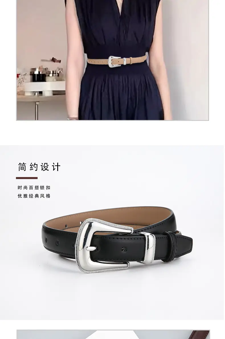 Women's Retro Silver Buckle Belt French Style β feature 3