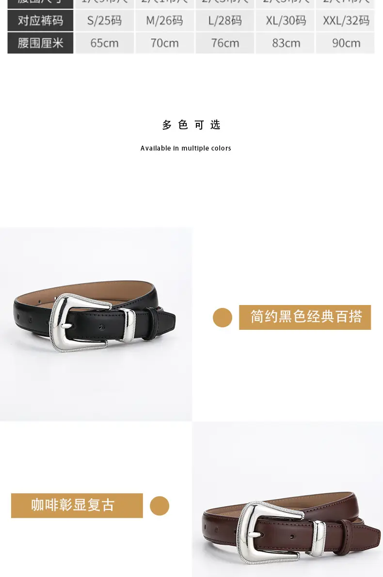 Women's Retro Silver Buckle Belt French Style β feature 6