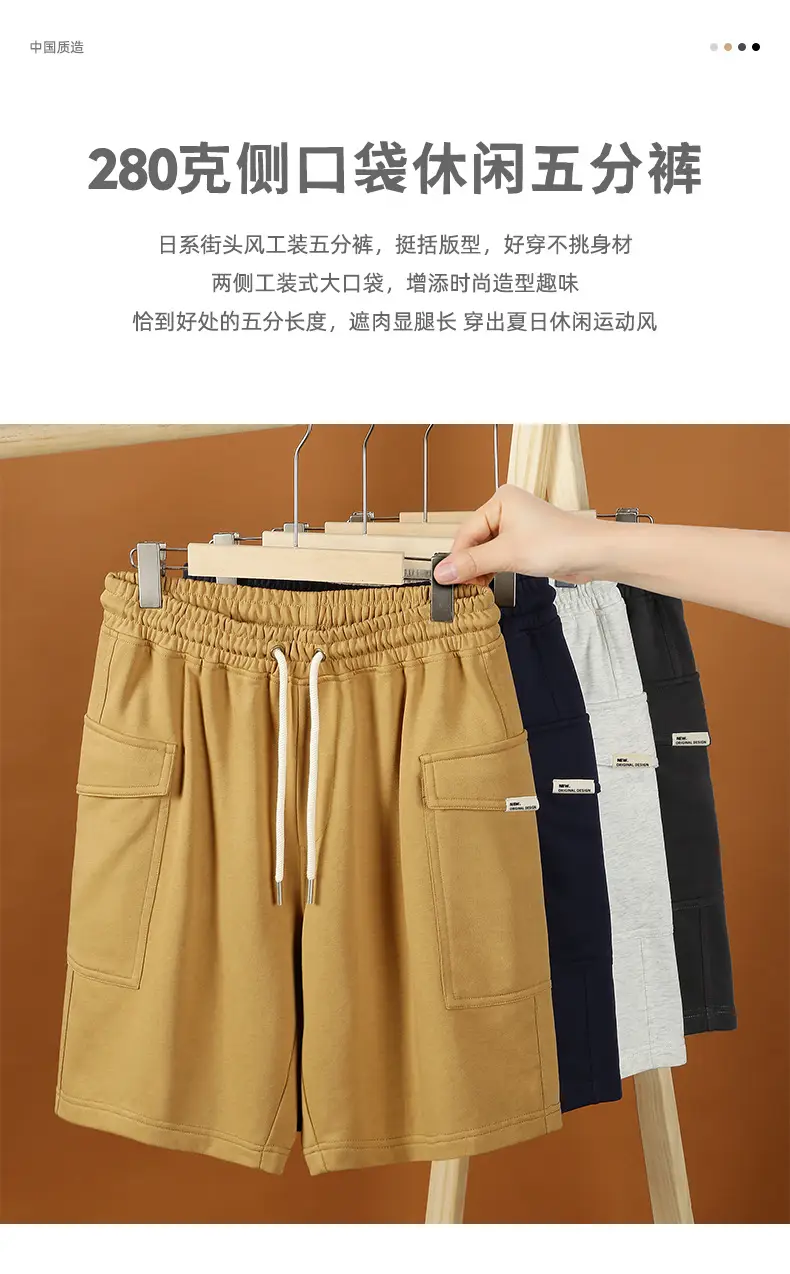 登爵男装毛圈工装日系针织短裤大口袋运动复古阿美咔叽五分裤 (